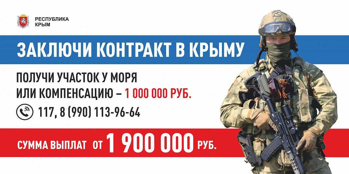 ОБЪЯВЛЕНИЕ